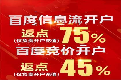 SEM优化托管助力企业转型案例
